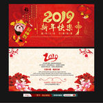 新年贺卡