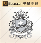 加勒比 海盗