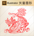 春节 花鸟剪纸 新年快乐 福