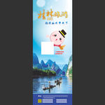 桂林旅游
