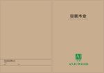 木门封面