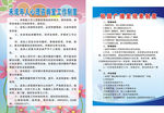 未成年人心理咨询室工作制度