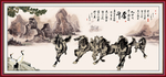 水墨马