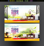 茶 意境