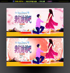 我们结婚吧