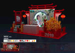 新年 伊利 金典