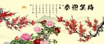 梅花