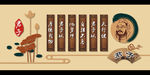 学校文化墙