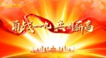 宁波城市