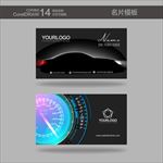 汽车名片