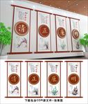 廉政文化墙廉政宣传牌梅兰竹菊