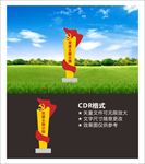 党建雕塑