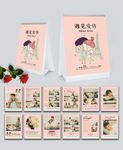那年时光