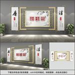 廉洁文化墙