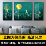 晶瓷画