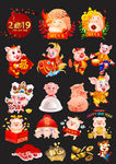2019卡通猪分层文件