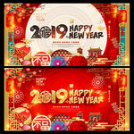 2019年