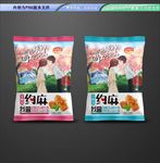小麻花包装 平面展开分层文件