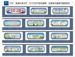 文明城市