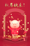 新年快乐猪红色背景