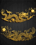 龙