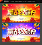 2019年会