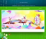 艺术节