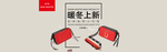 时尚女士包袋电商海报