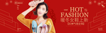 时尚潮流女鞋休闲鞋PSD素材