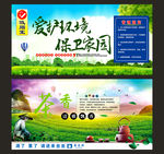 吸烟室茶水间卫生间展板喷绘海报