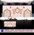 粉色主题婚礼