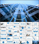 年终工作总结PPT