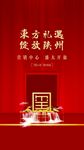 营销中心开放