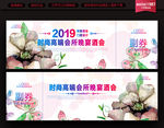 门票