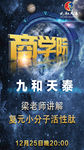 讲师