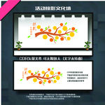 社区文化  活动掠影  照片墙