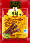 腊肉