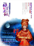 张家界旅游