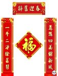 对联