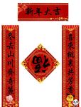 对联