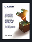宏宇陶瓷 广东瓷砖