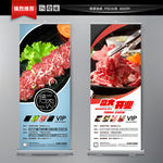 烤肉