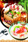 料理