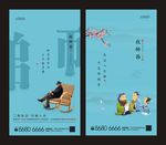 地产微信