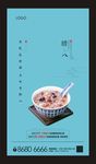 地产微信