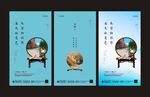 地产微信