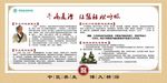 中医养生 冬病夏治让您轻松呼吸