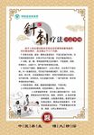 中医 针刺疗法