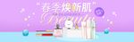 香水海报