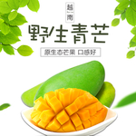 芒果